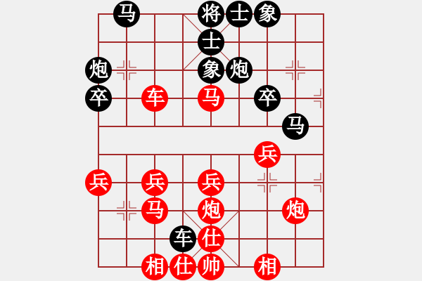 象棋棋譜圖片：東方不敗[2631167810] -VS- 你會喜歡的[387775643] - 步數(shù)：30 