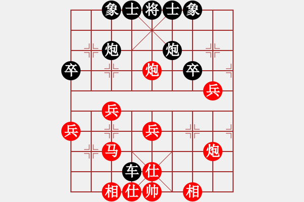 象棋棋譜圖片：東方不敗[2631167810] -VS- 你會喜歡的[387775643] - 步數(shù)：40 