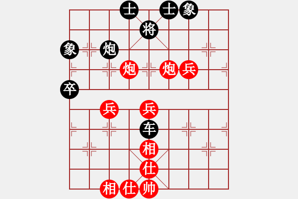 象棋棋譜圖片：東方不敗[2631167810] -VS- 你會喜歡的[387775643] - 步數(shù)：60 