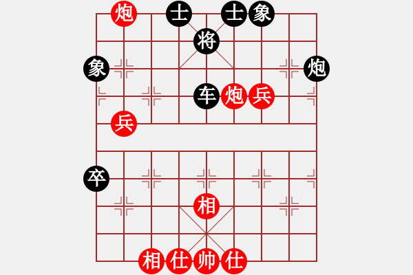 象棋棋譜圖片：東方不敗[2631167810] -VS- 你會喜歡的[387775643] - 步數(shù)：70 