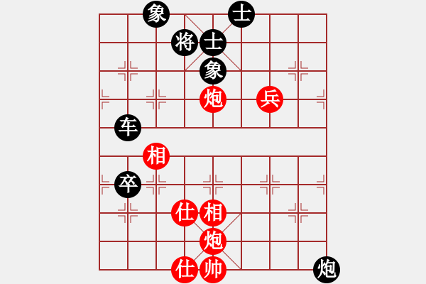 象棋棋譜圖片：東方不敗[2631167810] -VS- 你會喜歡的[387775643] - 步數(shù)：90 