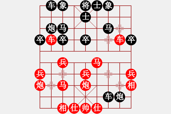 象棋棋譜圖片：記憶中的應(yīng)招 - 步數(shù)：30 