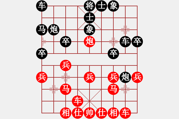 象棋棋譜圖片：bbboy002(2舵)-勝-有你很好的(7舵) - 步數(shù)：20 