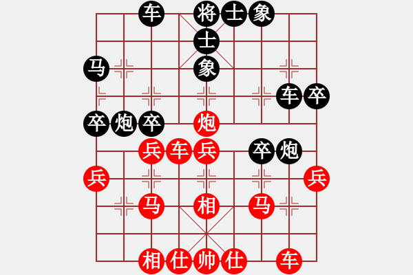 象棋棋譜圖片：bbboy002(2舵)-勝-有你很好的(7舵) - 步數(shù)：30 