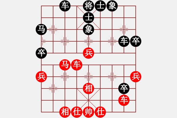 象棋棋譜圖片：bbboy002(2舵)-勝-有你很好的(7舵) - 步數(shù)：40 