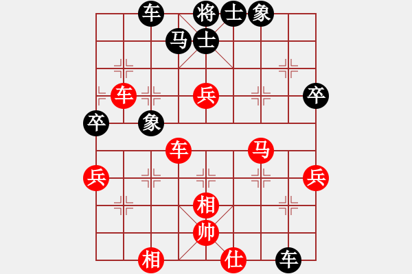 象棋棋譜圖片：bbboy002(2舵)-勝-有你很好的(7舵) - 步數(shù)：57 