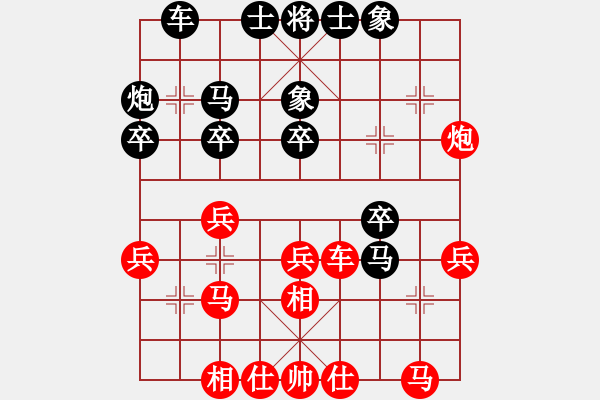 象棋棋譜圖片：我 先勝 敏超 - 步數(shù)：30 