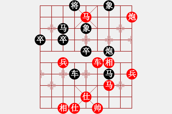 象棋棋譜圖片：我 先勝 敏超 - 步數(shù)：57 