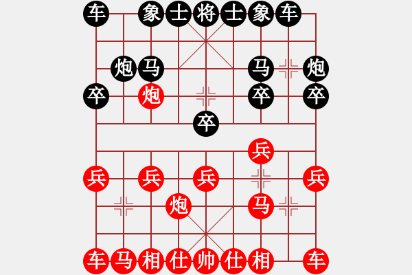 象棋棋譜圖片：龍川酒中仙(9級(jí))-負(fù)-弈海浪子(5段) - 步數(shù)：10 