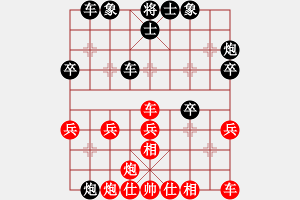 象棋棋譜圖片：龍川酒中仙(9級(jí))-負(fù)-弈海浪子(5段) - 步數(shù)：40 