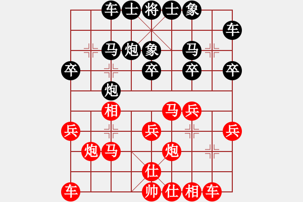 象棋棋譜圖片：歐陽(yáng)嬋娟   先勝 董波       - 步數(shù)：20 