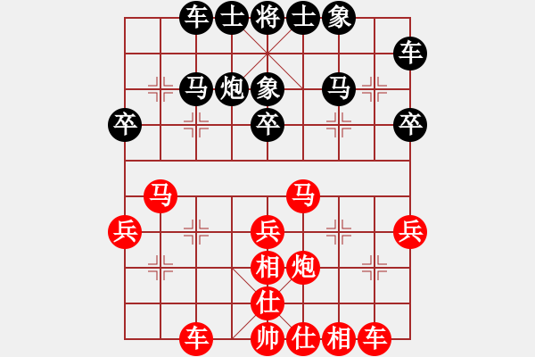 象棋棋譜圖片：歐陽(yáng)嬋娟   先勝 董波       - 步數(shù)：30 