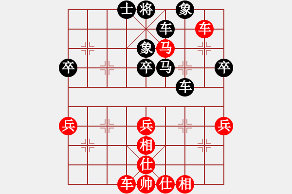 象棋棋譜圖片：歐陽(yáng)嬋娟   先勝 董波       - 步數(shù)：57 