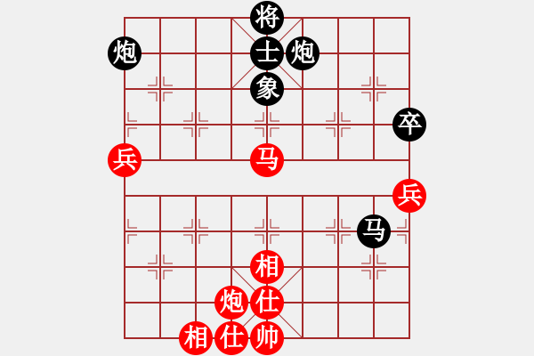 象棋棋譜圖片：萍。北隱負(fù)醉雨。井中月 - 步數(shù)：104 