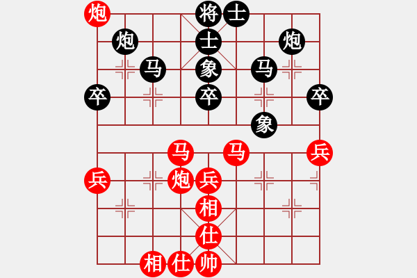 象棋棋譜圖片：萍。北隱負(fù)醉雨。井中月 - 步數(shù)：60 