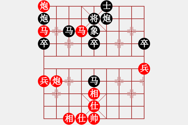 象棋棋譜圖片：萍。北隱負(fù)醉雨。井中月 - 步數(shù)：80 