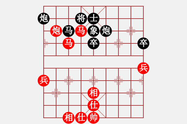 象棋棋譜圖片：萍。北隱負(fù)醉雨。井中月 - 步數(shù)：90 