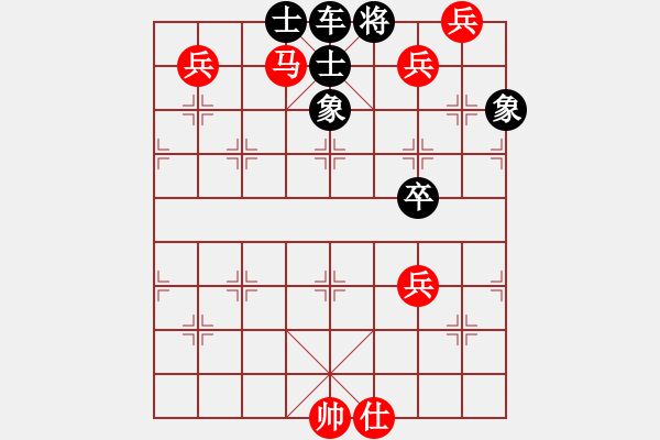 象棋棋譜圖片：欲擒故縱 邢春波擬局 - 步數(shù)：10 