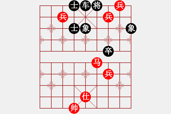 象棋棋譜圖片：欲擒故縱 邢春波擬局 - 步數(shù)：20 