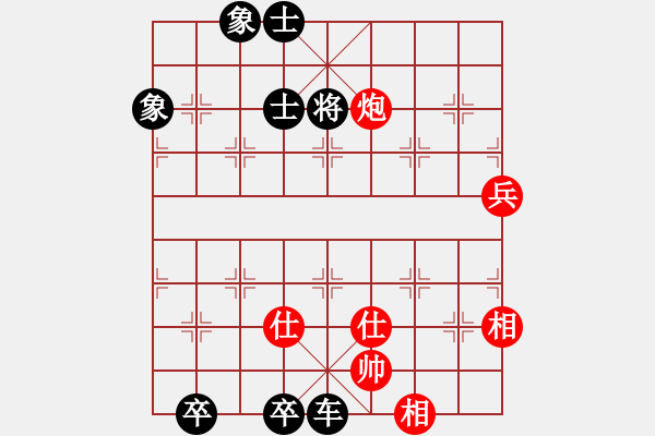 象棋棋譜圖片：孟良崮戰(zhàn)役 - 步數(shù)：0 