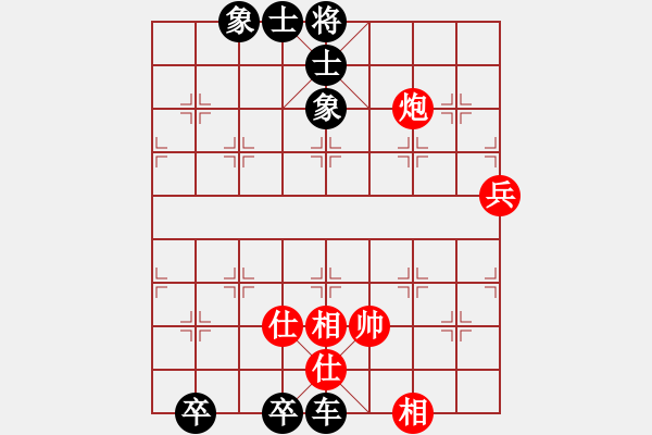 象棋棋譜圖片：孟良崮戰(zhàn)役 - 步數(shù)：10 