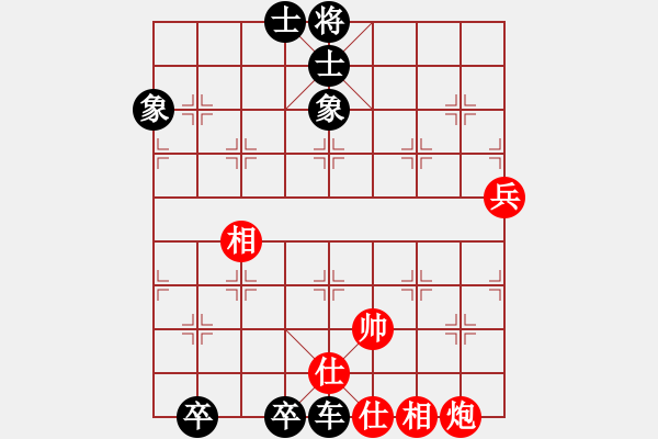 象棋棋譜圖片：孟良崮戰(zhàn)役 - 步數(shù)：20 