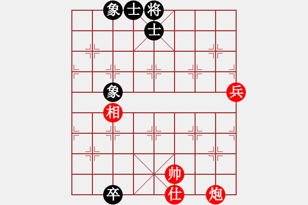 象棋棋譜圖片：孟良崮戰(zhàn)役 - 步數(shù)：30 