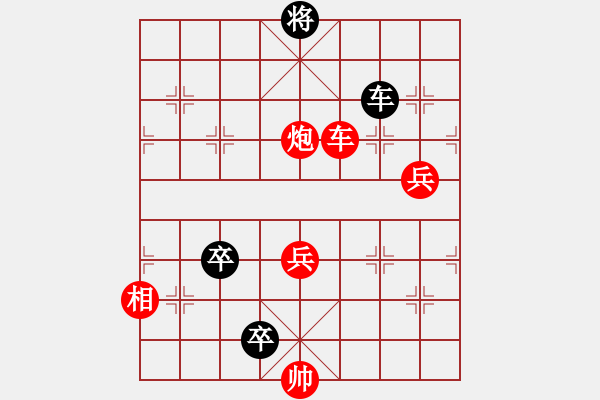 象棋棋譜圖片：九連環(huán)之---東邪西毒，卒37，炮23，紅相93 - 步數(shù)：20 