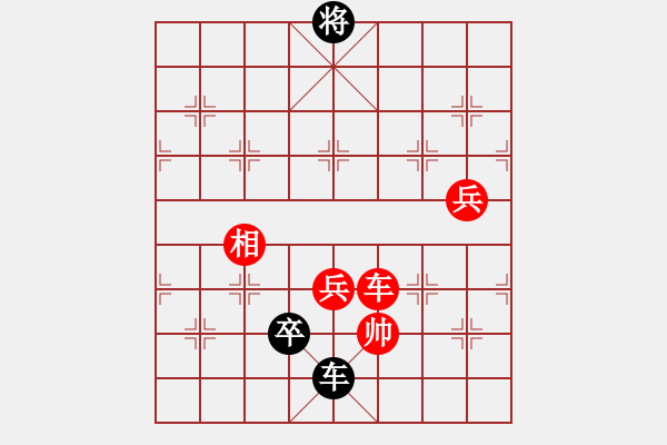 象棋棋譜圖片：九連環(huán)之---東邪西毒，卒37，炮23，紅相93 - 步數(shù)：40 