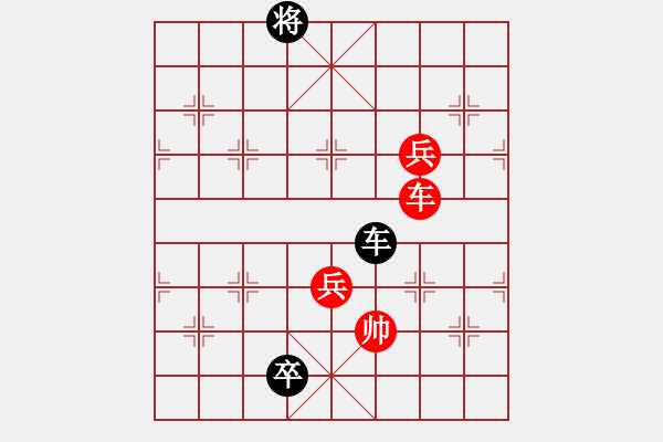 象棋棋譜圖片：九連環(huán)之---東邪西毒，卒37，炮23，紅相93 - 步數(shù)：60 