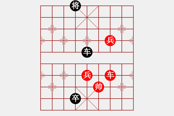 象棋棋譜圖片：九連環(huán)之---東邪西毒，卒37，炮23，紅相93 - 步數(shù)：70 