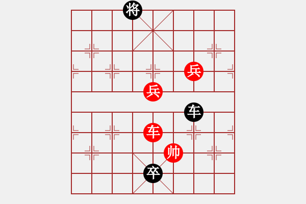 象棋棋譜圖片：九連環(huán)之---東邪西毒，卒37，炮23，紅相93 - 步數(shù)：90 