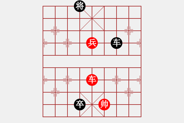 象棋棋譜圖片：九連環(huán)之---東邪西毒，卒37，炮23，紅相93 - 步數(shù)：97 