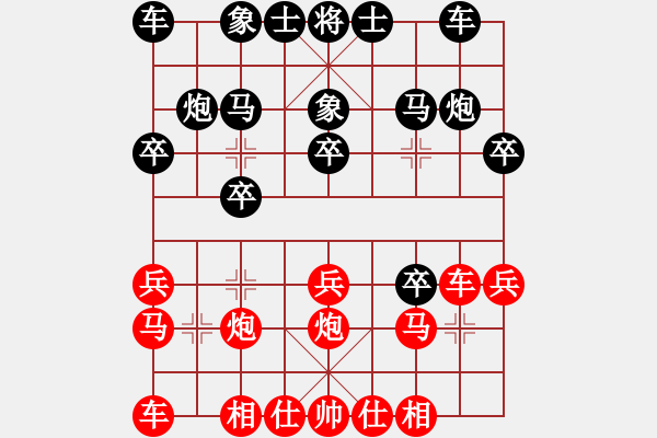 象棋棋譜圖片：中炮過河車互進(jìn)七兵對(duì)屏風(fēng)馬 黒飛左象 紅其他-炮八平七等 - 步數(shù)：20 