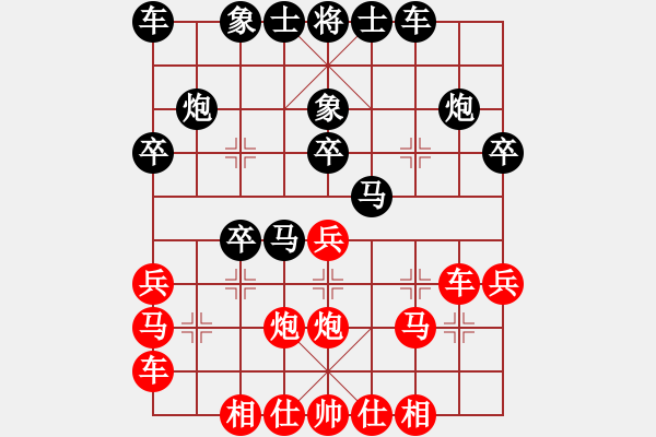 象棋棋譜圖片：中炮過河車互進(jìn)七兵對(duì)屏風(fēng)馬 黒飛左象 紅其他-炮八平七等 - 步數(shù)：30 