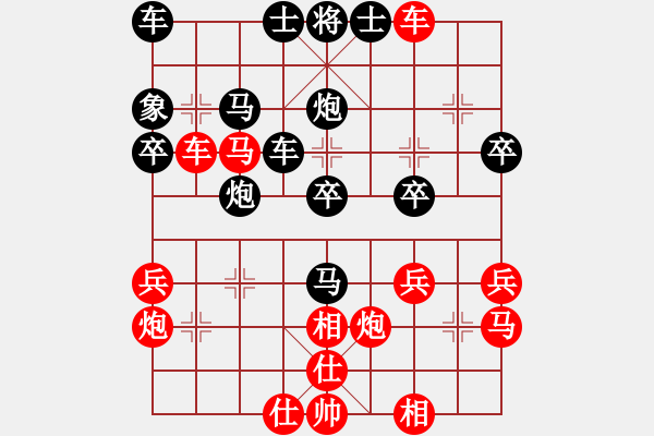 象棋棋譜圖片：第七輪北碚張勇先勝沙坪壩周永忠 - 步數(shù)：30 