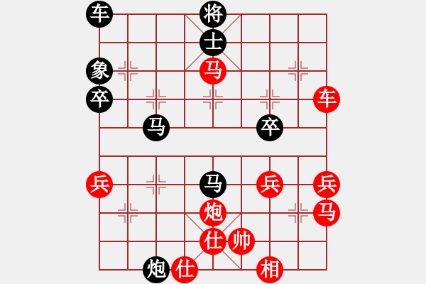 象棋棋譜圖片：第七輪北碚張勇先勝沙坪壩周永忠 - 步數(shù)：59 