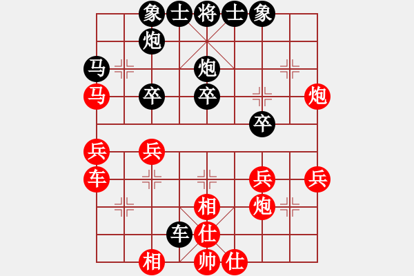 象棋棋譜圖片：戰(zhàn)神九九(北斗)-和-逍遙棋隱(天罡) - 步數(shù)：30 