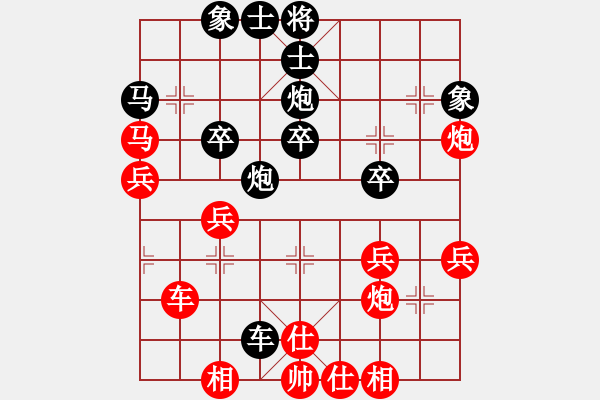 象棋棋譜圖片：戰(zhàn)神九九(北斗)-和-逍遙棋隱(天罡) - 步數(shù)：40 