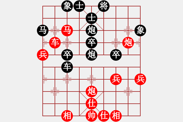 象棋棋譜圖片：戰(zhàn)神九九(北斗)-和-逍遙棋隱(天罡) - 步數(shù)：50 