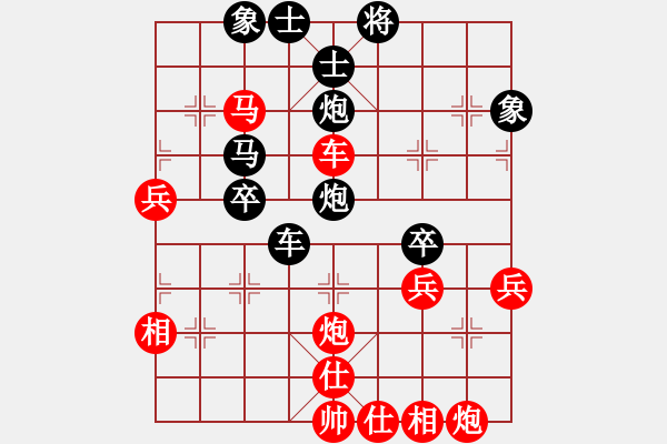 象棋棋譜圖片：戰(zhàn)神九九(北斗)-和-逍遙棋隱(天罡) - 步數(shù)：75 