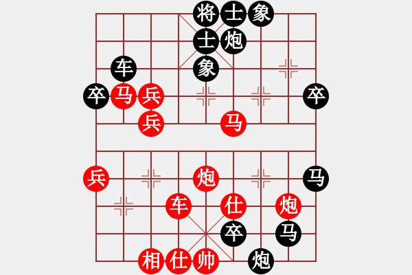 象棋棋譜圖片：天下無雙 先負(fù) 我 - 步數(shù)：57 