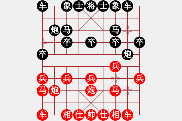 象棋棋譜圖片：葬心紅和無(wú)情劍123〖中炮對(duì)進(jìn)左馬〗 - 步數(shù)：10 