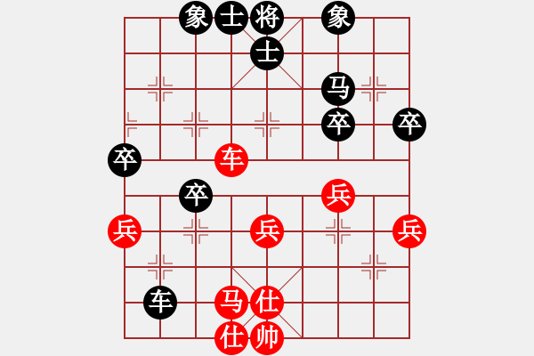 象棋棋譜圖片：葬心紅和無(wú)情劍123〖中炮對(duì)進(jìn)左馬〗 - 步數(shù)：40 