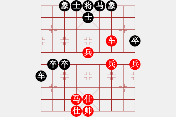 象棋棋譜圖片：葬心紅和無(wú)情劍123〖中炮對(duì)進(jìn)左馬〗 - 步數(shù)：50 