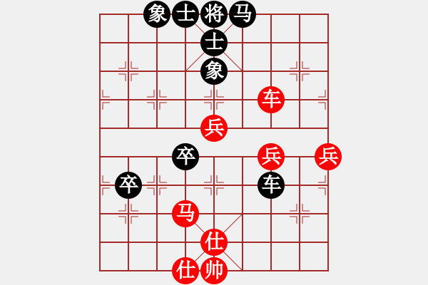 象棋棋譜圖片：葬心紅和無(wú)情劍123〖中炮對(duì)進(jìn)左馬〗 - 步數(shù)：60 