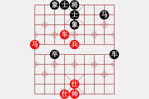 象棋棋譜圖片：葬心紅和無(wú)情劍123〖中炮對(duì)進(jìn)左馬〗 - 步數(shù)：70 