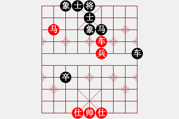 象棋棋譜圖片：葬心紅和無(wú)情劍123〖中炮對(duì)進(jìn)左馬〗 - 步數(shù)：78 