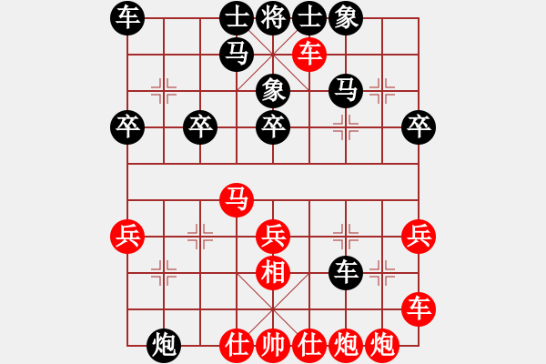 象棋棋譜圖片：碧桂園杯特約棋迷海選賽場 金庸一品哈達(dá) 先勝 月朗風(fēng)清 - 步數(shù)：30 