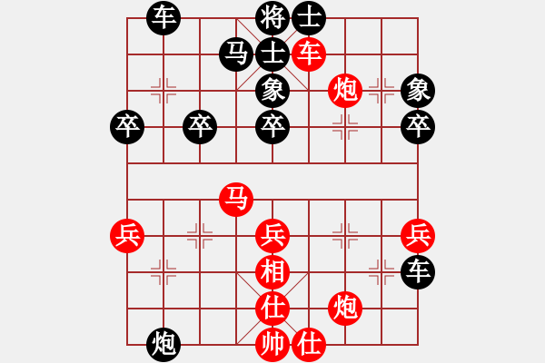 象棋棋譜圖片：碧桂園杯特約棋迷海選賽場 金庸一品哈達(dá) 先勝 月朗風(fēng)清 - 步數(shù)：40 